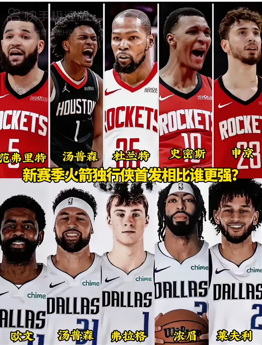 九游体育app-赛后体能课后，休斯敦火箭内部沟通备战欧超杯，底气十足，年轻球员得到机会(接力赛加油稿3050字)